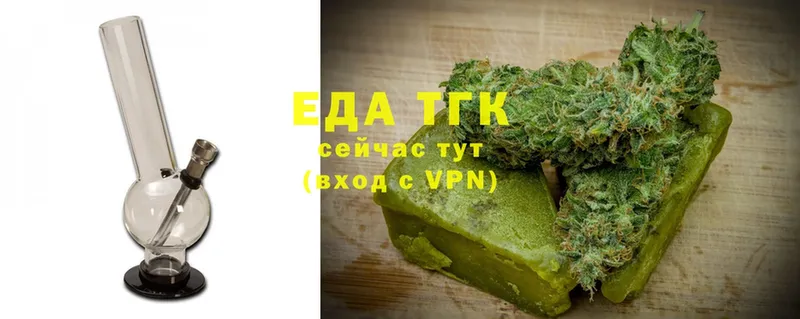 мега зеркало  где купить наркоту  Пудож  Canna-Cookies конопля 